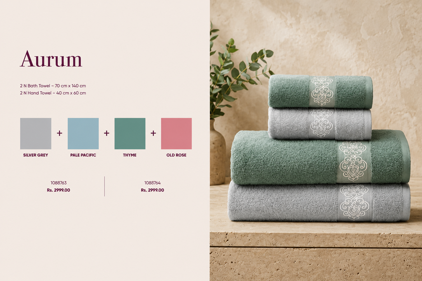 SPACES AURUM TOWELS